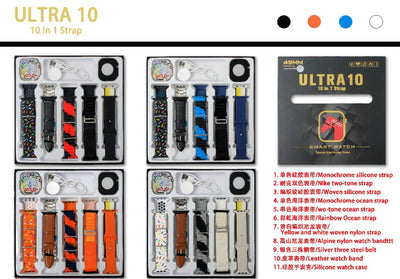 ULTRA 10 (10 IN 1 ) 10 STRAPS